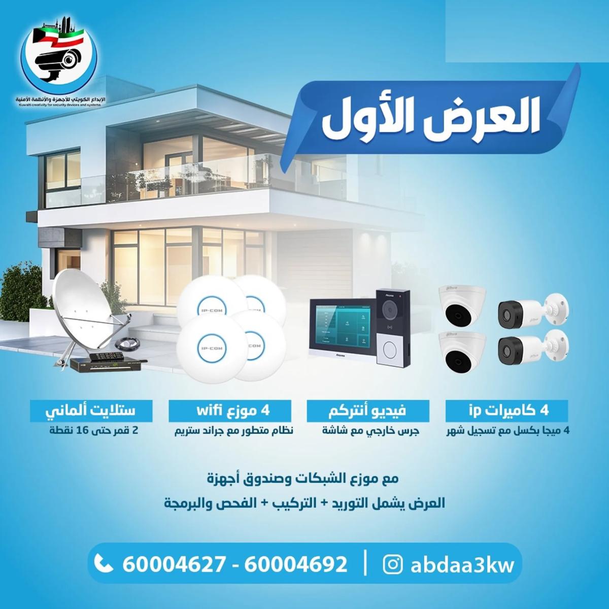 كاميرات مراقبة