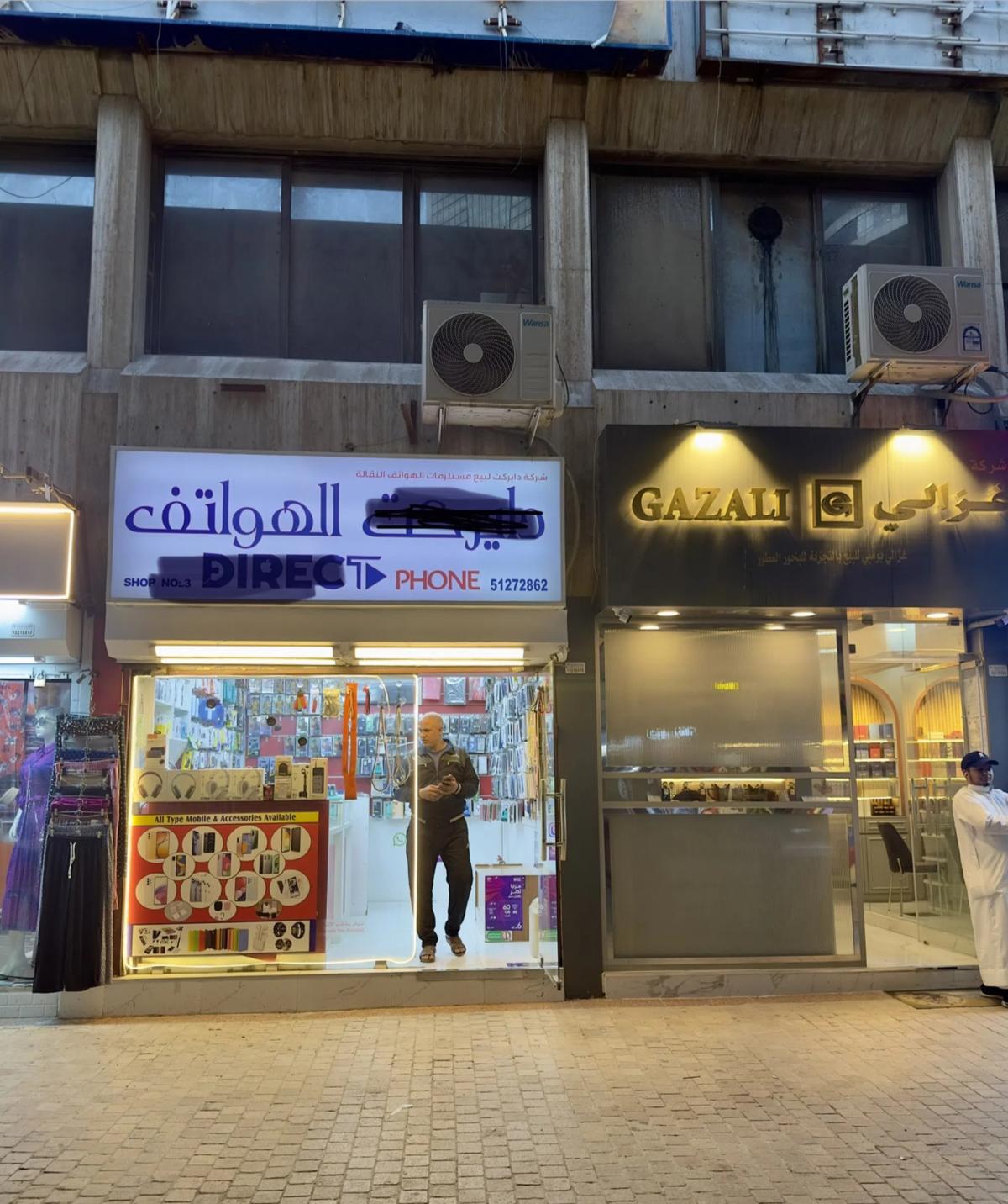للبيع محل في المباركية