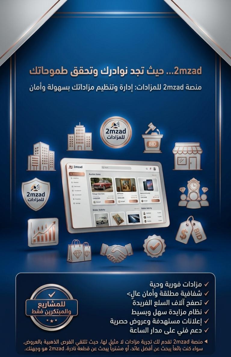 إعلان