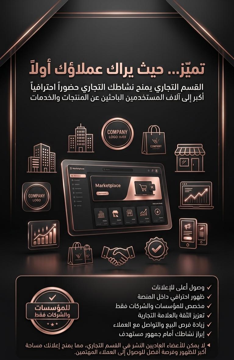 إعلان