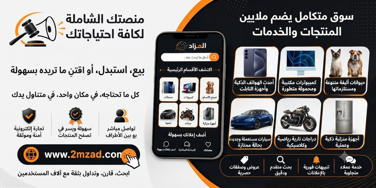 بنر