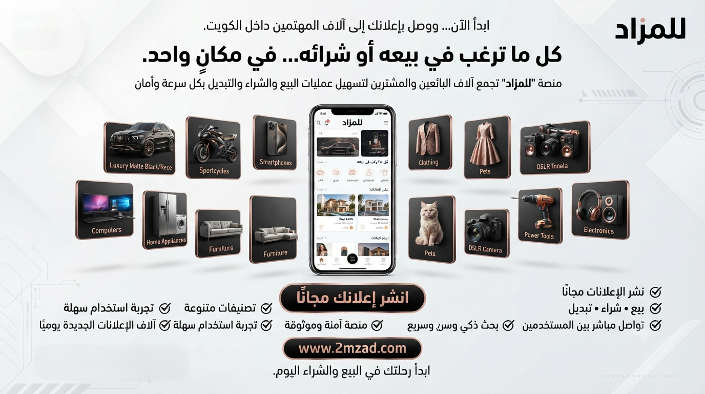 بنر