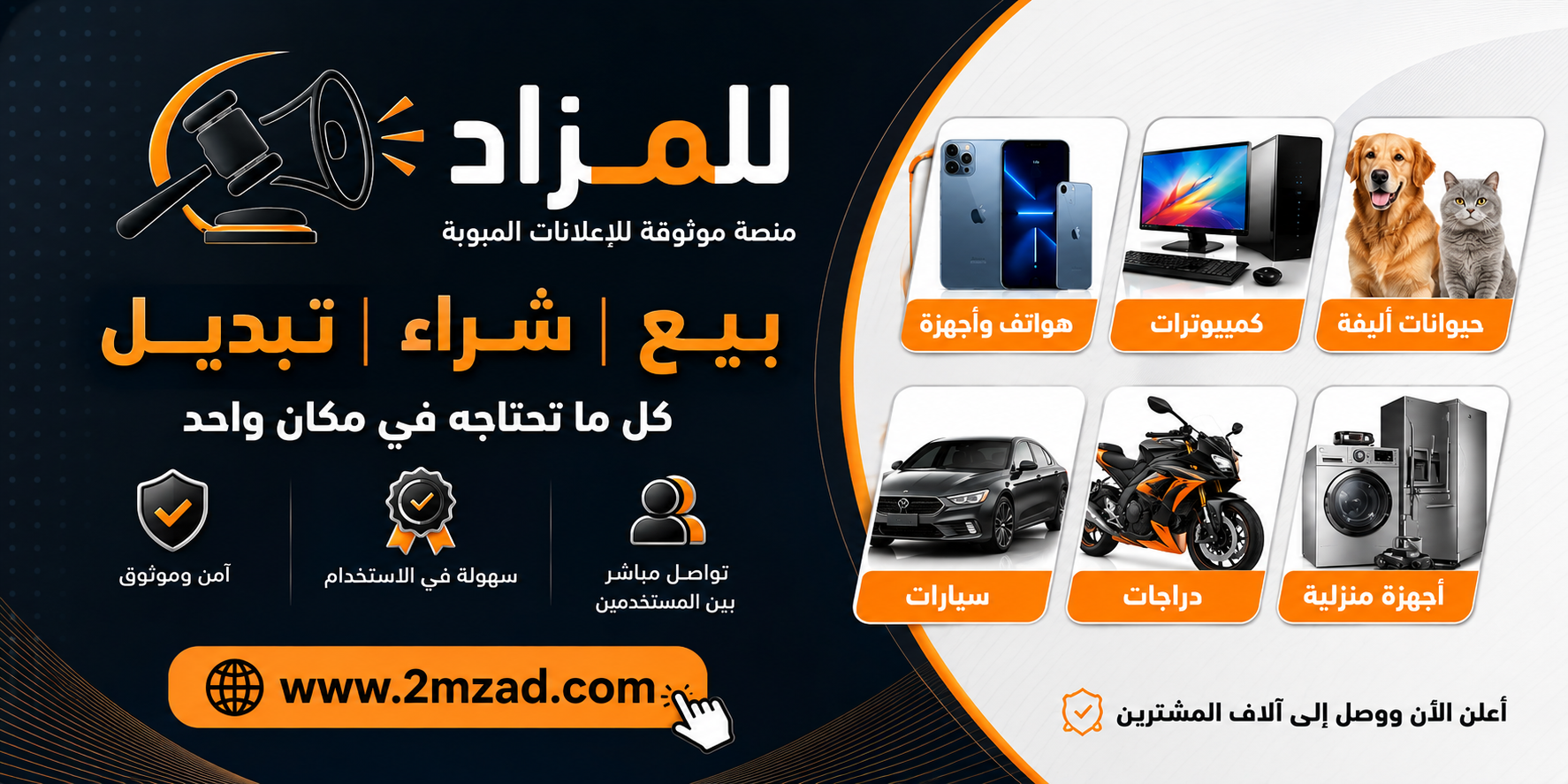 بنر
