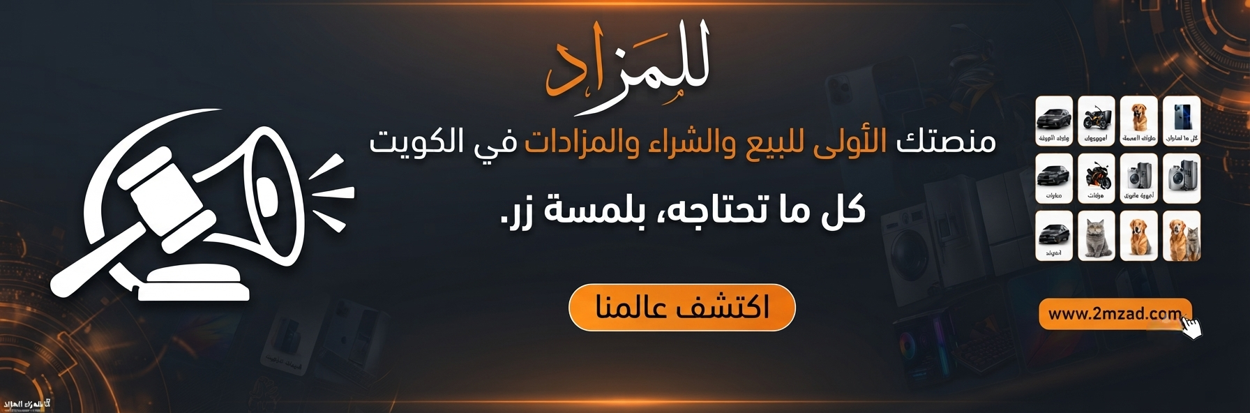 بنر
